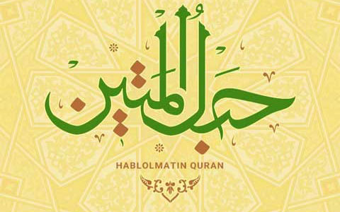 Quran HablolMatin - دانلود قرآن حبل المتین جدید برای اندروید - نسخه جدید صوتی 9.4
