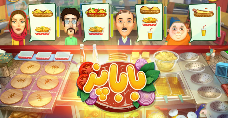 Babapaz - دانلود بازی باباپز اندروید Babapaz 1.2.64f آشپزی ایرانی برای اندروید