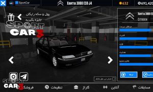 Sport Car 3 : Taxi & Police screenshot 2
