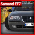 دانلود ماشین بازی سمند EF7 برای اندروید – نسخه جدید Samand game